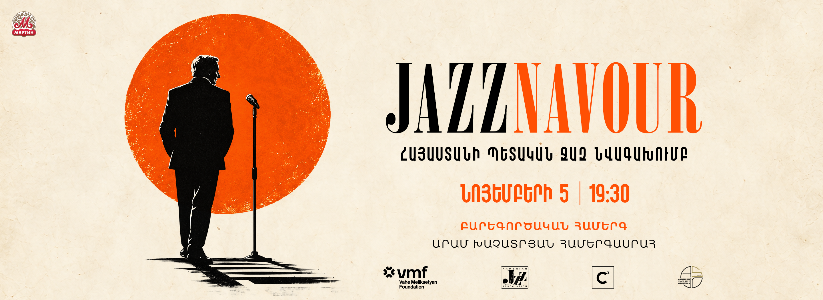 JAZZNAVOUR