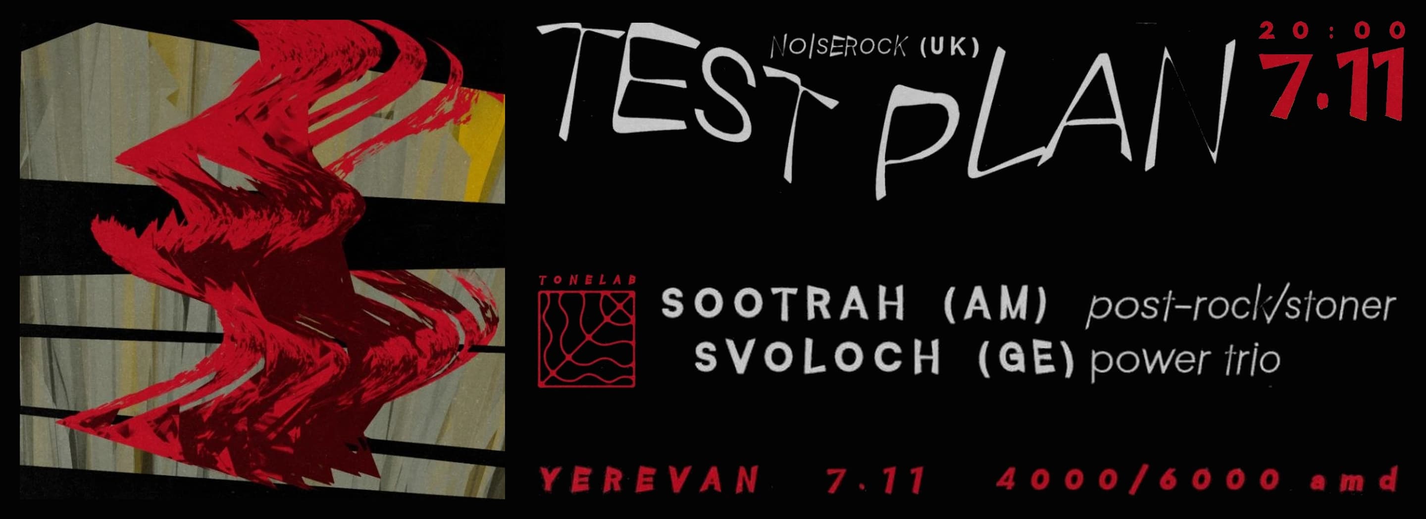 TEST PLAN | SOOTRAH | SVOLOCH